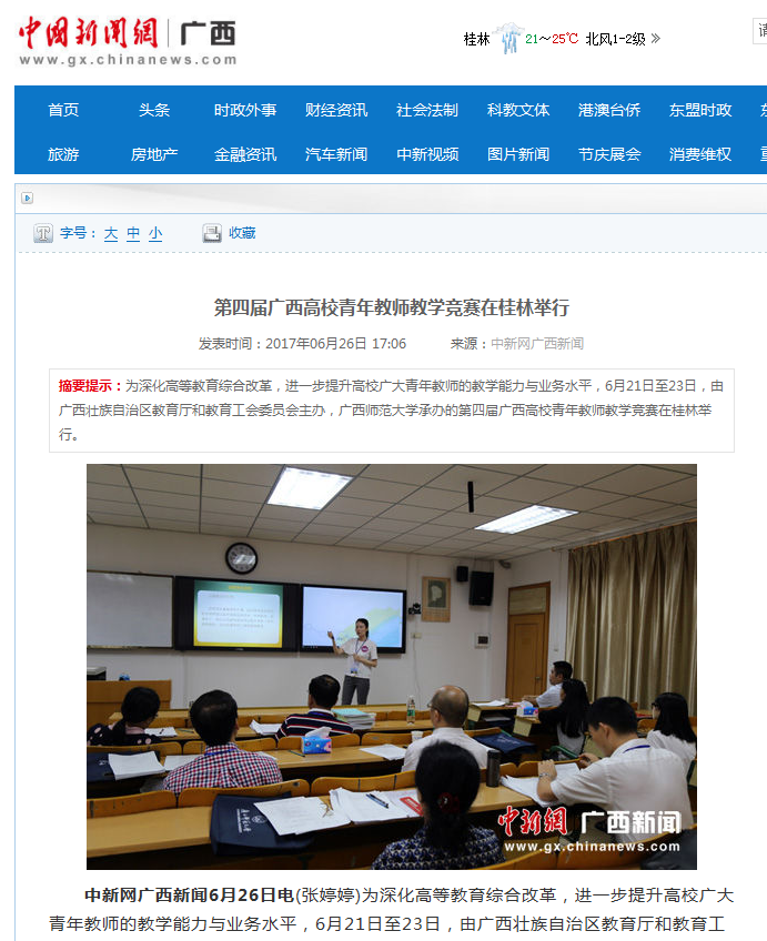 QQ截图20170628095905.png