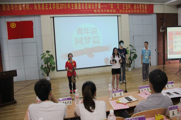 三句半表演