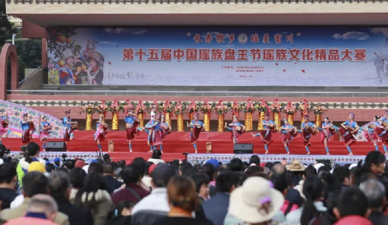 中国第十五届盘王节盛大的活动现场.png