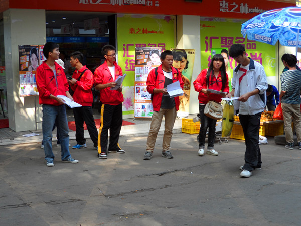 同学们在做宣传