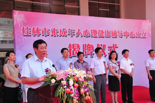 我校副校长陈洪江在揭牌仪式上致辞