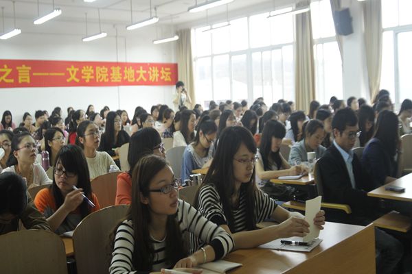 同学们认真聆听