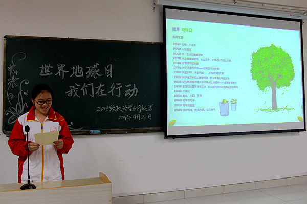 学生代表发出号召