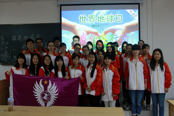 合影 我们在行动