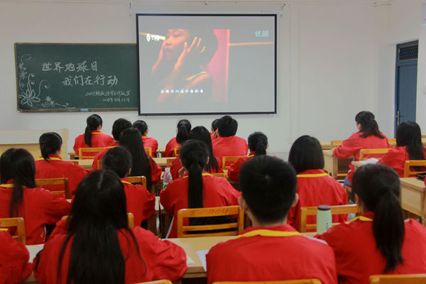 观看公益宣传片