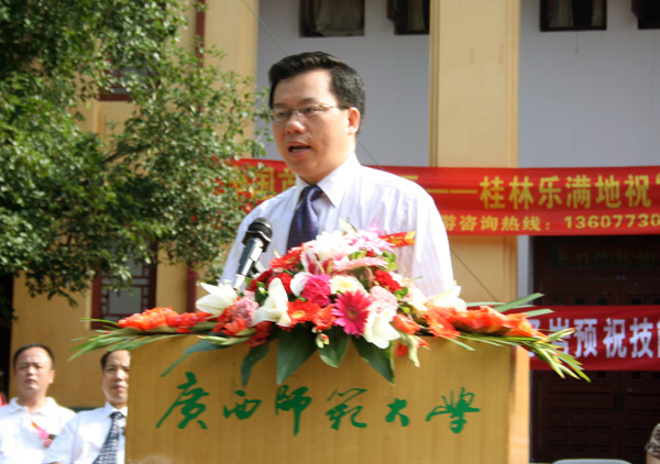 贺祖斌副校长发言。