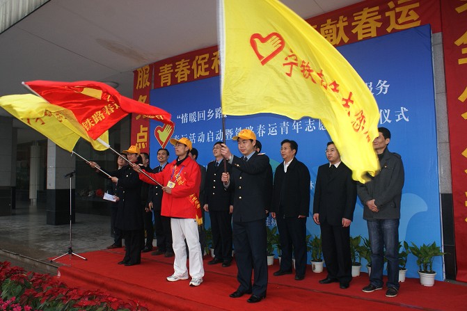 为志愿者授旗