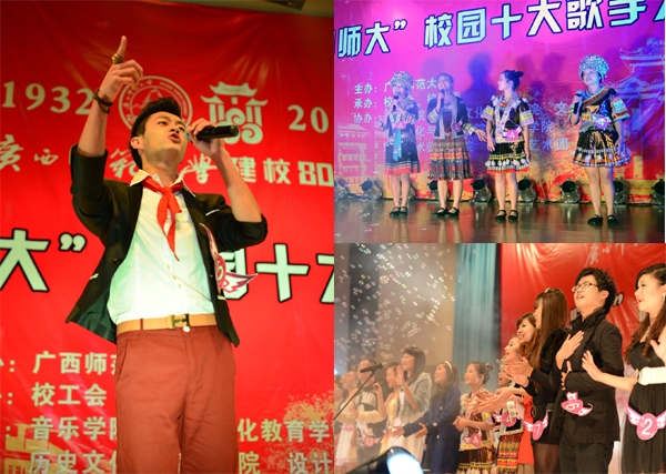 比赛现场气氛热烈