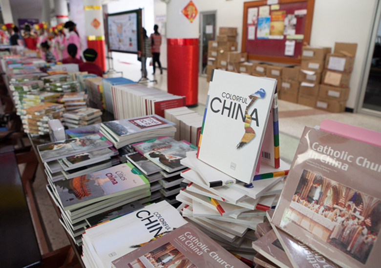 中国图书展览区