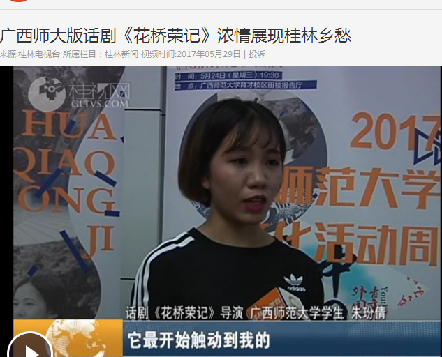 QQ截图20170531103350.png