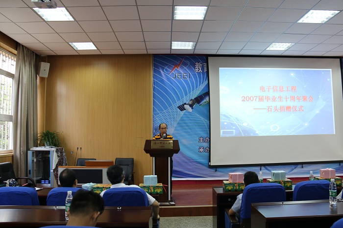 图4 农智杰书记致词.JPG