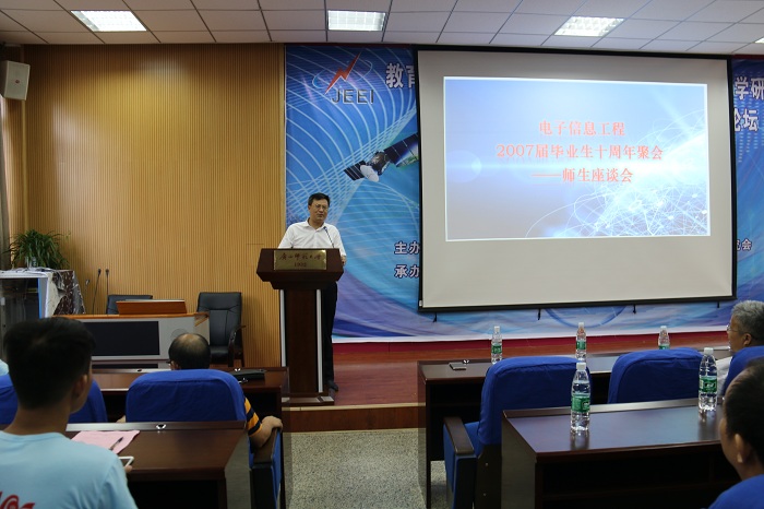 图2  宋树祥院长在座谈会上介绍学院发展情况.JPG