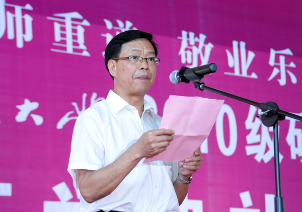 钟瑞添副校长主持2010年研究生开学典礼