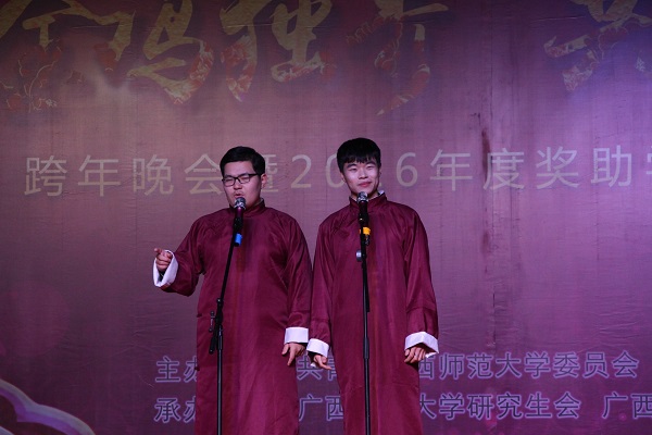 6.法学院 政治与公共管理学院 相声《法在身边》.JPG