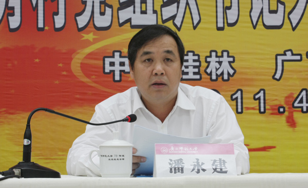 桂林市委副书记、组织部部长潘永建讲                    </div></div>
                                <!--新闻内容结束-->

                                <div class=