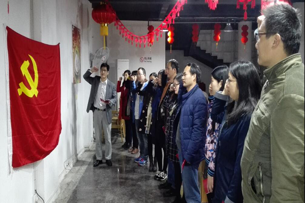 出版社集团党委编辑第二支部重温入党誓词，                    </div></div>
                                <!--新闻内容结束-->

                                <div class=