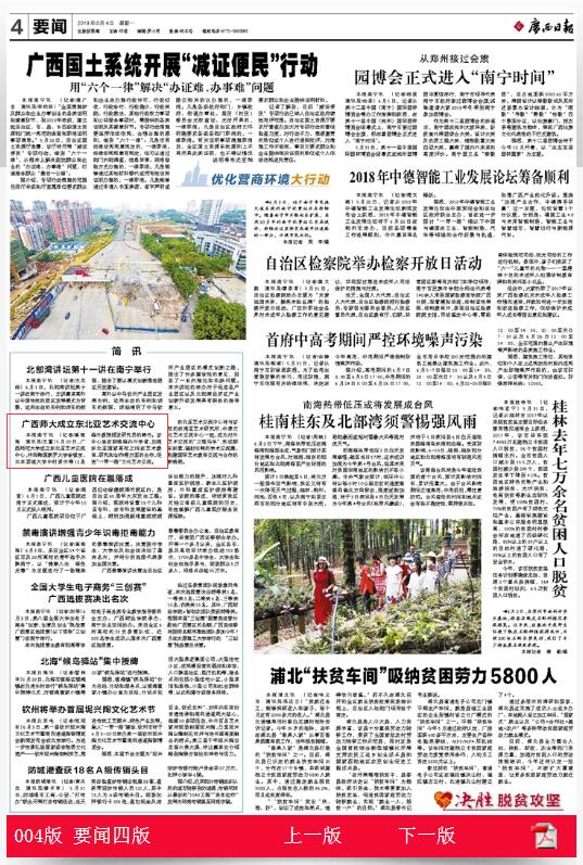 QQ截图20180604091934.jpg