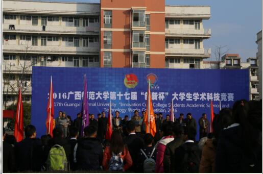 开幕式现场1.jpg 开幕式现场1.jpg