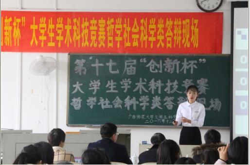 答辩分会场.jpg 答辩分会场.jpg