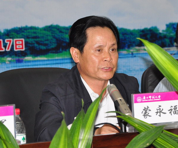 桂林市委常委、政法委书记蒙永福致辞