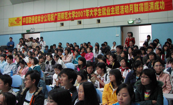 比赛现场座无虚席。