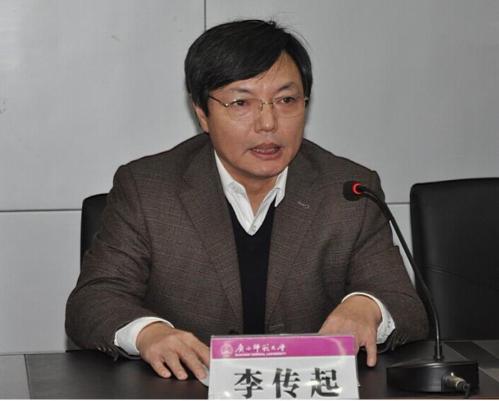 李传起副校长致辞