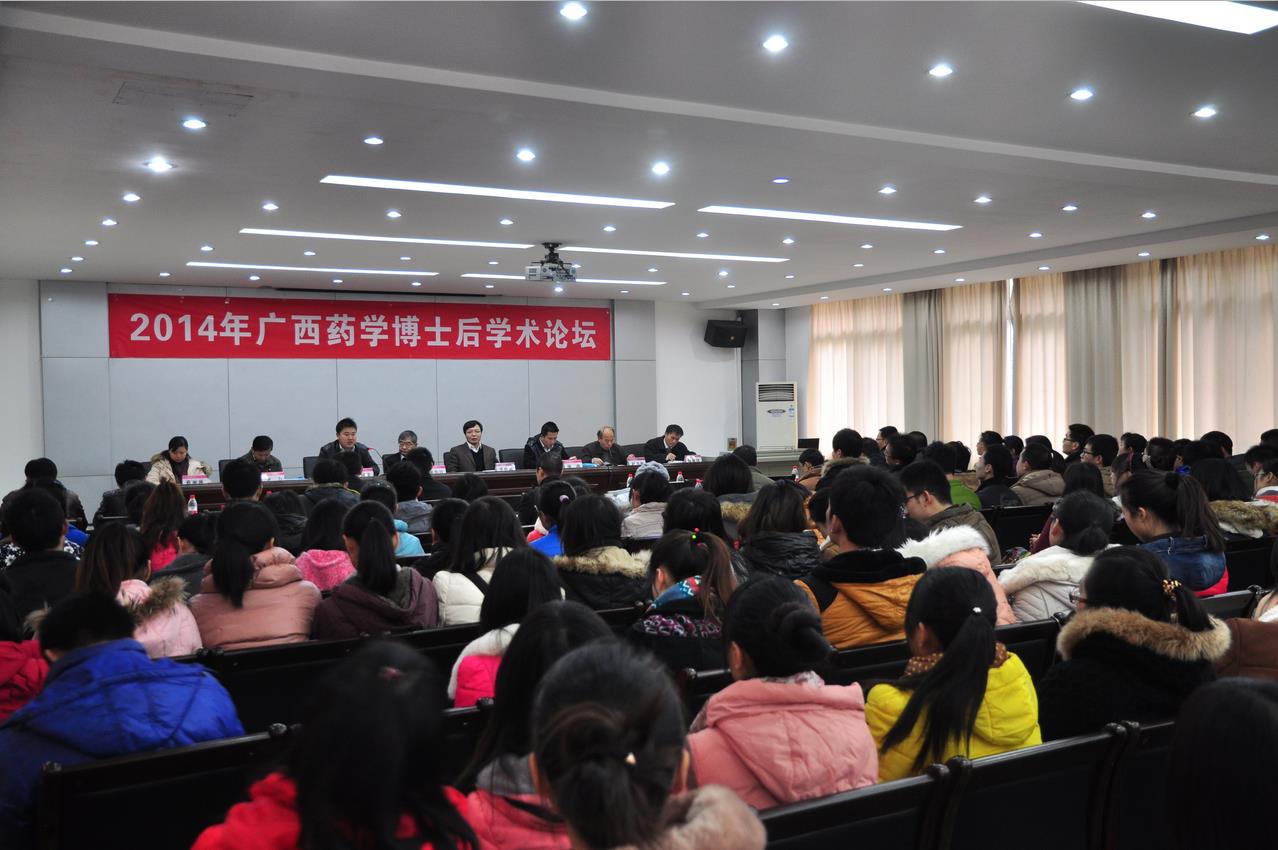 论坛会场