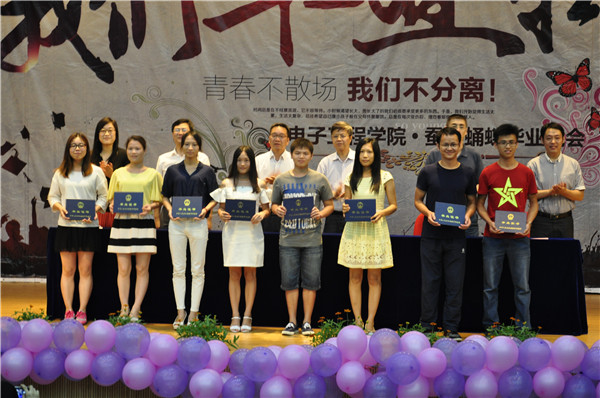 为优秀毕业生颁发毕业证、学位证