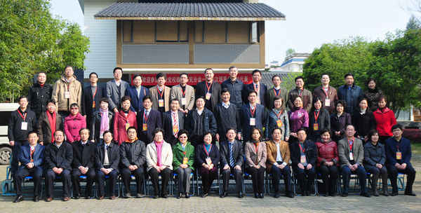 会议代表合影留 </div></div>
<!--新闻内容结束-->
<div class=