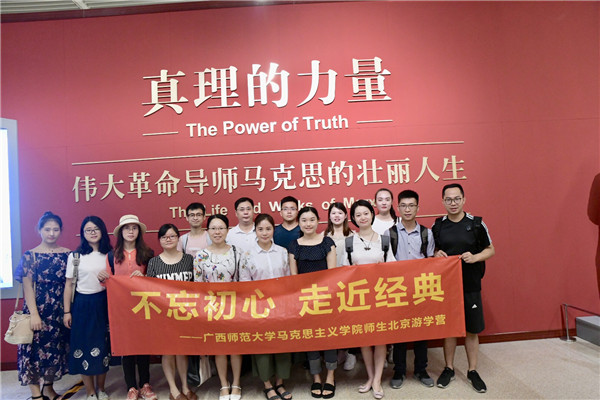 学生们参观国家博物馆.jpg 学生们参观国家博物馆.jpg