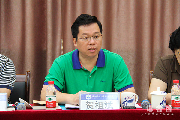 专家组组长贺祖斌讲话