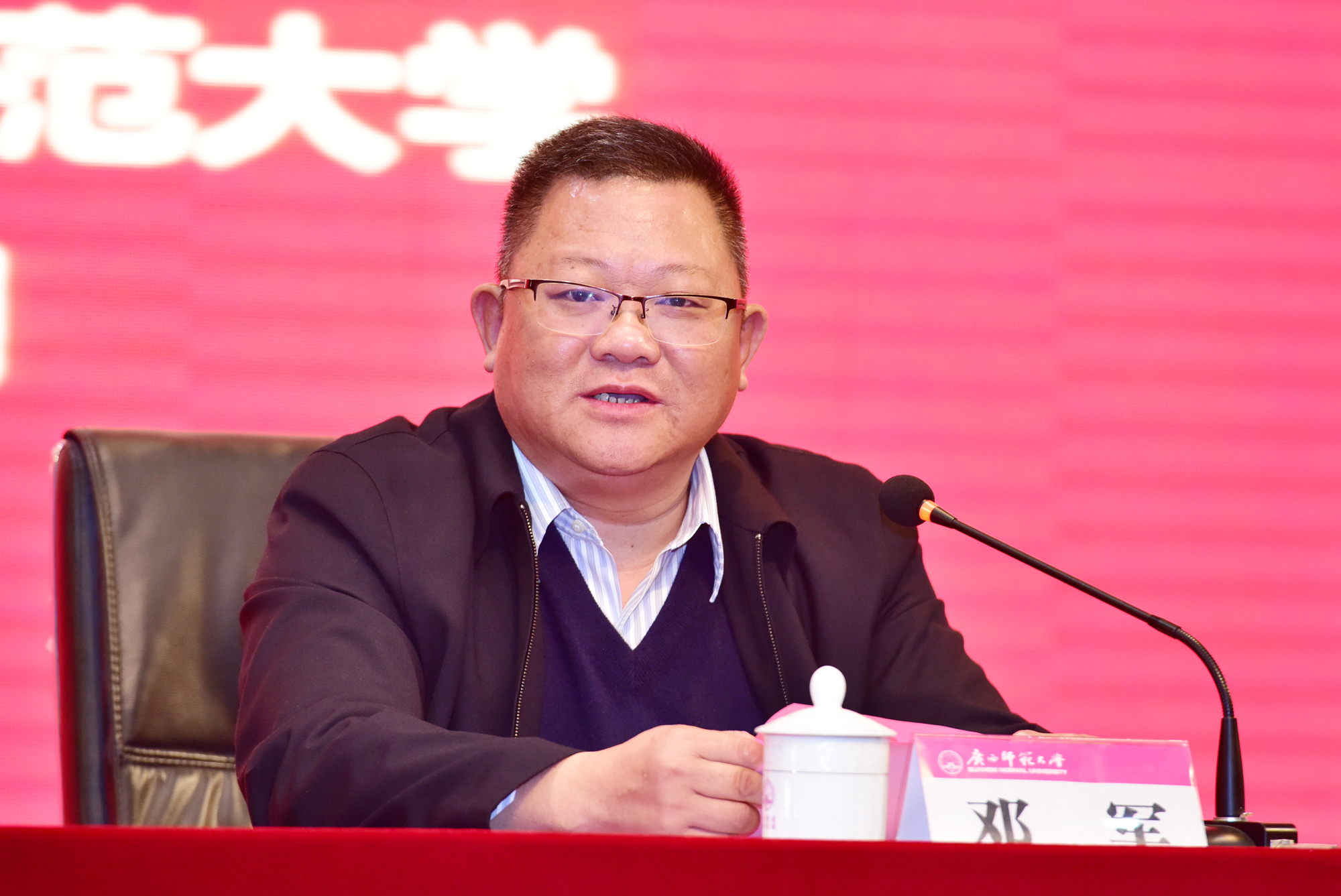 广西师范大学党委书记邓军致欢迎词9.jpg 广西师范大学党委书记邓军致欢迎词9.jpg