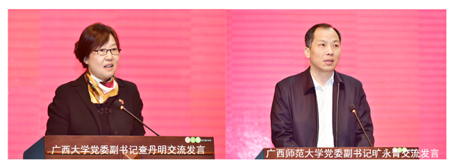 交流发言 拼图11.jpg 交流发言 拼图11.jpg