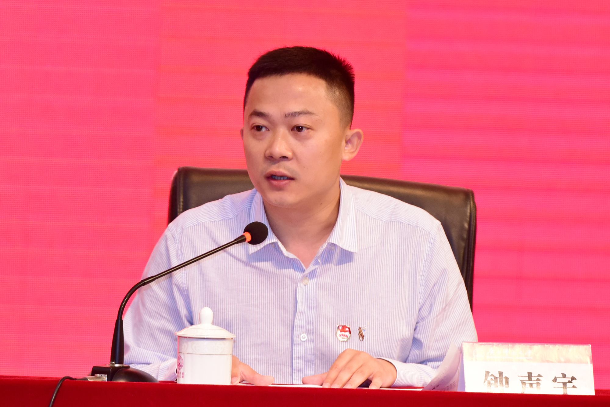 共青团广西区委学校部部长钟声宇主持会议9.jpg 共青团广西区委学校部部长钟声宇主持会议9.jpg