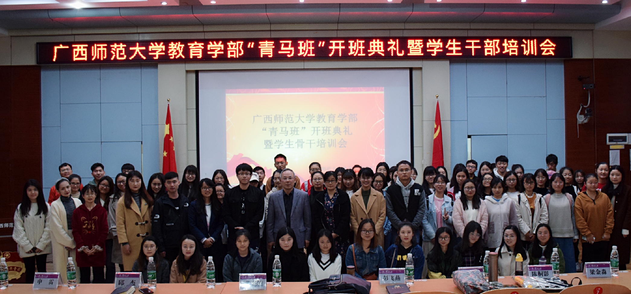 微信图片_20181127165119.jpg