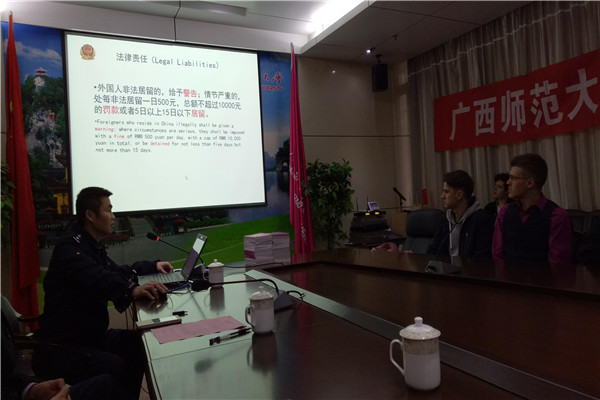 桂林市公安局出入境管理处郭涛警官给留学生做法制安全讲座.jpg.jpg 桂林市公安局出入境管理处郭涛警官给留学生做法制安全讲座.jpg.jpg