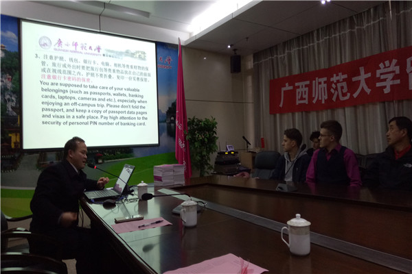 潘美德副处长给留学生做安全教育讲座.jpg 潘美德副处长给留学生做安全教育讲座.jpg