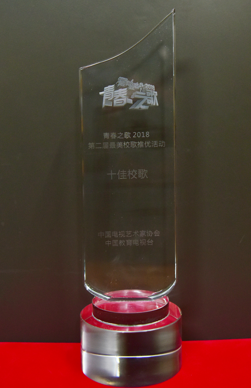 奖杯9 - 副本.jpg