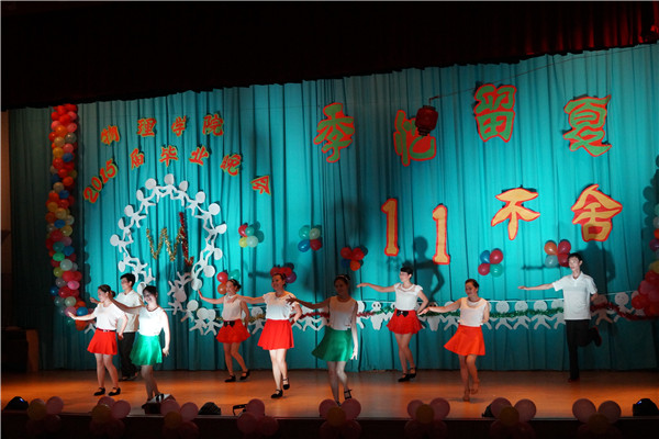 物科院2015届毕业晚会老师们带来的广场舞