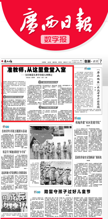 QQ截图20170531153130.png