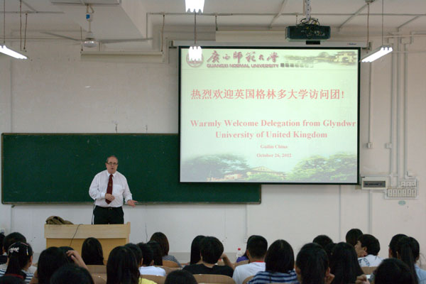 英国格林多大学校长Michael Scott教授介绍英国格林多大学办学情况