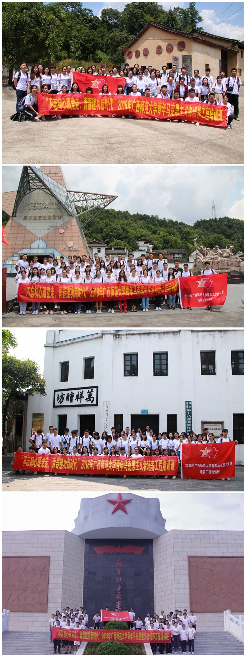 集体合影.jpg