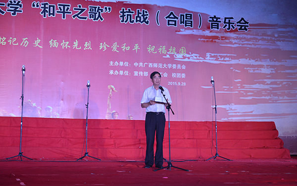 梁宏校长讲话