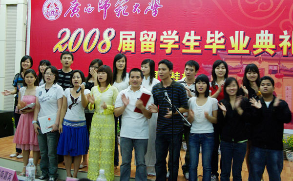 毕业留学生合唱《朋友》。