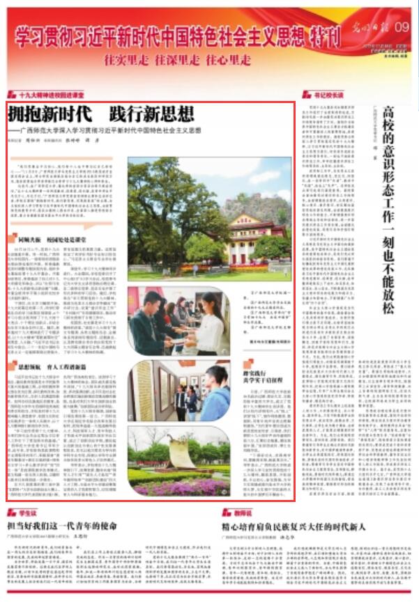 QQ截图20171123092319.jpg QQ截图20171123092319.jpg