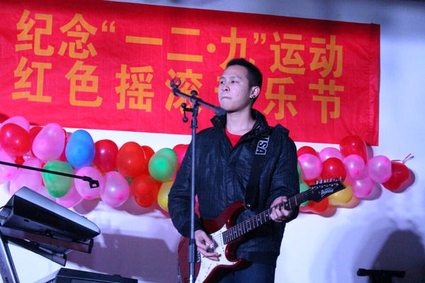 红色摇滚音乐节的表演者用心的演唱