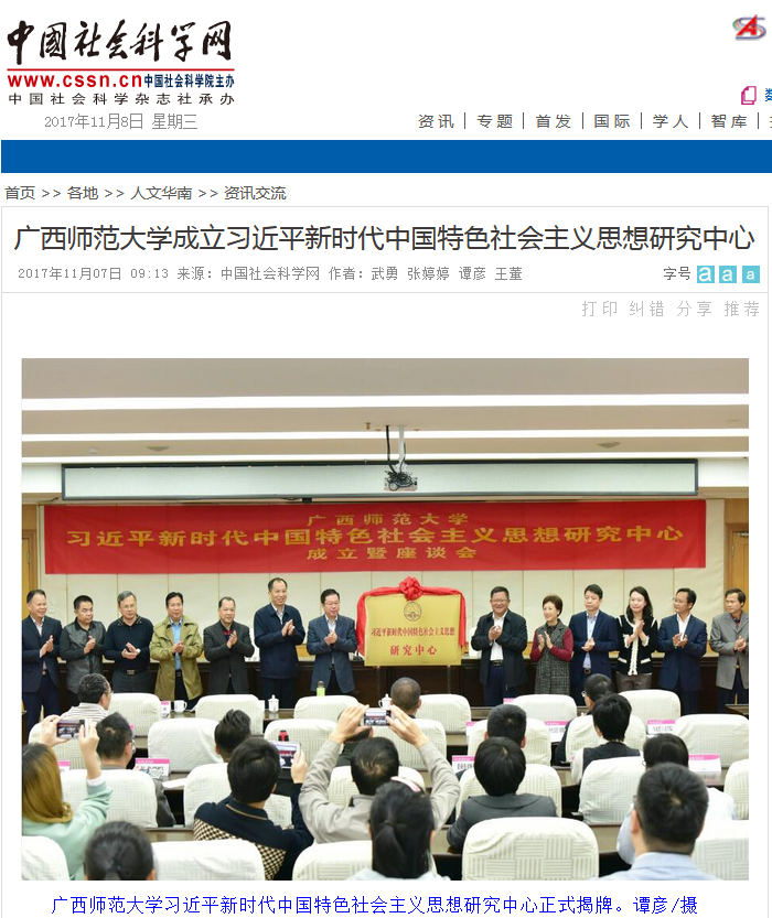 QQ截图20171108212429.png