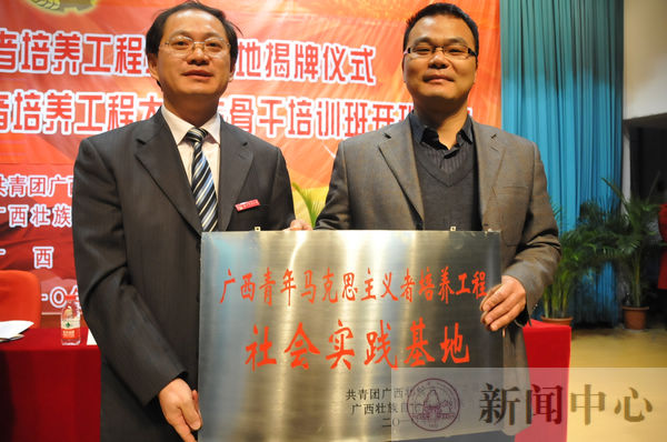 唐仁郭副书记（左）为                    </div></div>
                                <!--新闻内容结束-->

                                <div class=