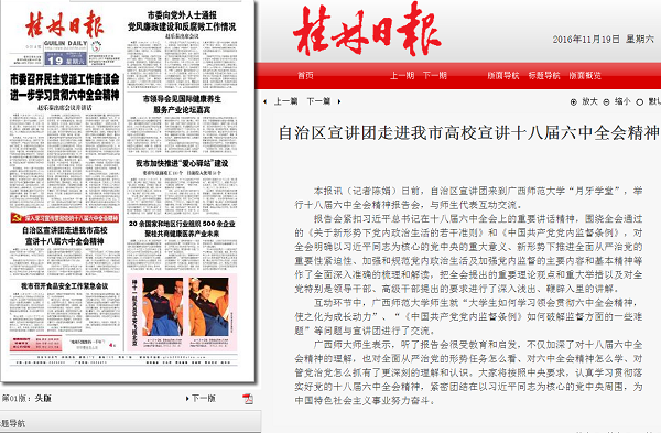 QQ截图20161125105348.png