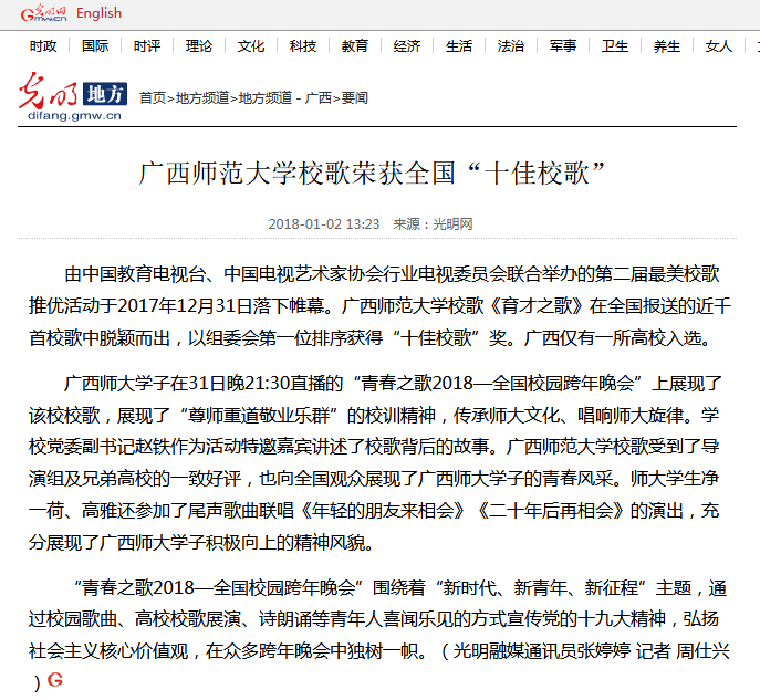 QQ截图20180117103411.png